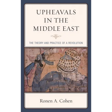 Upheavals in the Middle East: The Theory and Practice of a Revolution
