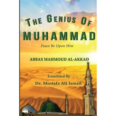 The Genius of Muhammad