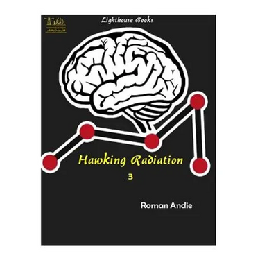 Hawking Radiation 3