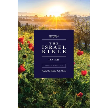 The Israel Bible - Isaiah
