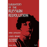 Daughters of the Russian Revolution: Vera Zasulich, Alexandra Kollontai, Louise Bryant