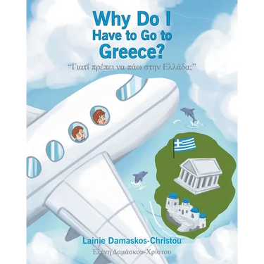 Why Do I Have To Go To Greece?