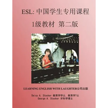 ESL: Lessons for Chinese Students: Level 1 Workbook