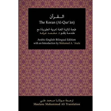 The Koran (Al-Qur'an): Arabic-English Bilingual Edition with an Introduction by Mohamed A. 'Arafa