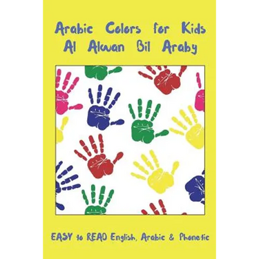 Arabic Colors For Kids Al Alwan Bil Araby