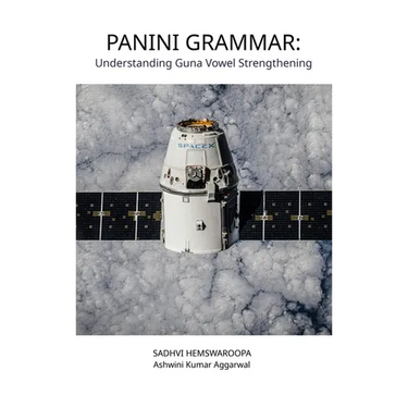 Panini Grammar: Understanding Guna Vowel Strengthening