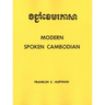 Modern Spoken Cambodian