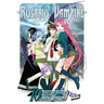 Rosario+vampire, Vol. 10: Lesson Ten: Magic Mirror