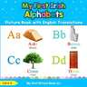 My First Irish Alphabets Picture Book with English Translations: Bilingual Early Learning & Easy Teaching Irish Books for Kids