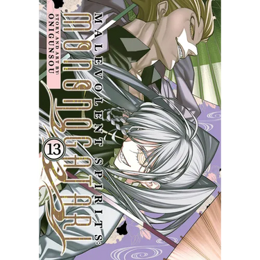 Malevolent Spirits: Mononogatari Vol. 13