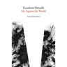 Me Against the World