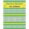 Biblical Hebrew for Children Teacher's Guide