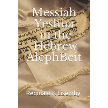 Messiah Yeshua in the Hebrew AlephBeit