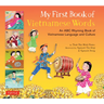 My First Book of Vietnamese Words: An ABC Rhyming Book of Vietnamese Language and Culture