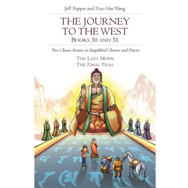 The Journey to the West, Books 30 and 31: Two Classic Stories in Simplified Chinese and Pinyin