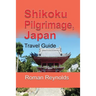 Shikoku Pilgrimage, Japan: Travel Guide