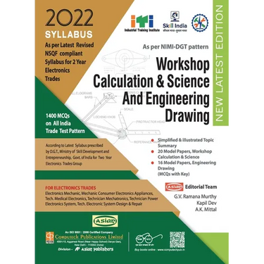 Electronics Workshop Calculation & Science And Engineering Drawing (NSQF 1st & 2nd Year)