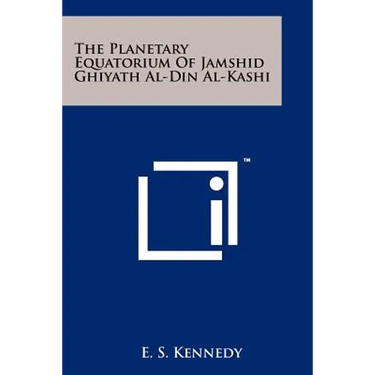 The Planetary Equatorium Of Jamshid Ghiyath Al-Din Al-Kashi
