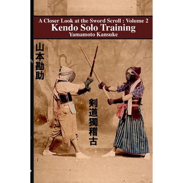 Kendo Solo Training