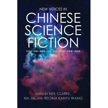 New Voices in Chinese Science Fiction