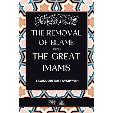 The removal of blame from the great Imams: رفع الملام عن الأئ