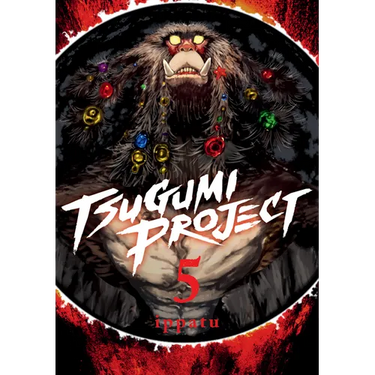 Tsugumi Project 5