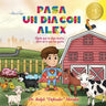 Pasa un día con Alex: Puede que no diga mucho, pero sé lo que me gusta