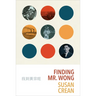 Finding Mr. Wong