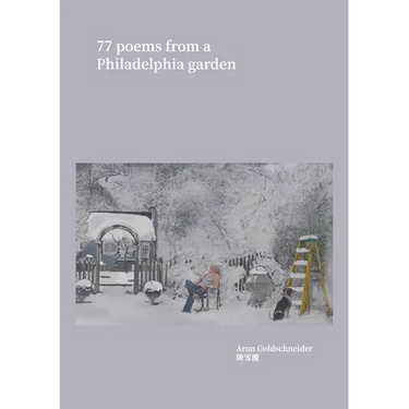 77 Poems From a Philadelphia Garden