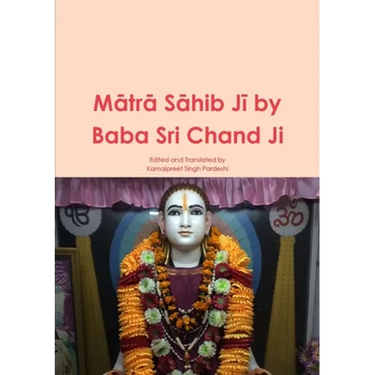 Mātrā Sāhib Jī by Baba Sri Chand Ji