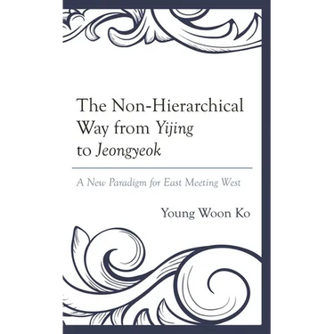 The Non-Hierarchical Way from Yijing to Jeongyeok: A New Paradigm for East Meeting West
