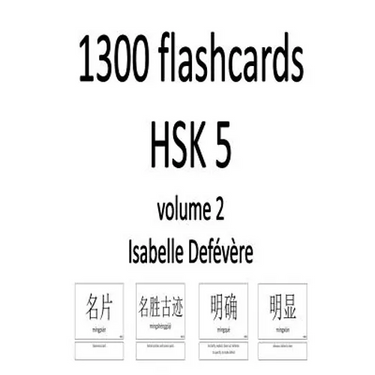 1300 flashcards HSK 5 (Volume 2)