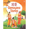 108 Ramayana Stories for Children (Illustrated)