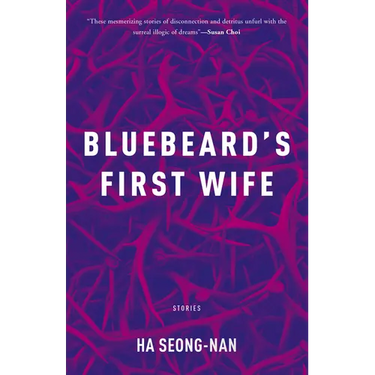 Bluebeard's First Wife