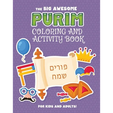 The Big Awesome Purim Coloring and Activity Book For Kids and Adults!: A Jewish Holiday Gift For Kids & Children of All Ages - Single Sided Purim Colo