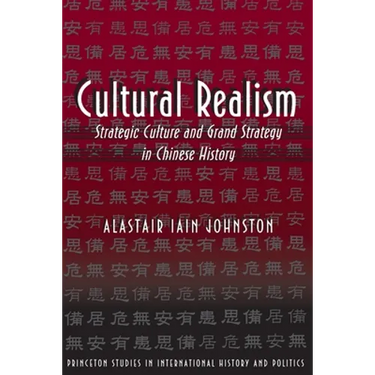 Cultural Realism: Strategic Culture and Grand Strategy in Chinese History