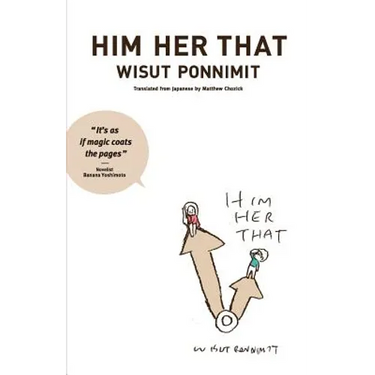 Him Her That