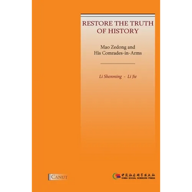 Mao Zedong and His Comrades-in-Arms: Restore the Truth of History