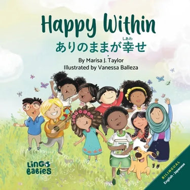 Happy Within/ ありのままが幸せ (Arinomama ga shiawase): Children's Bilingual English Japanese
