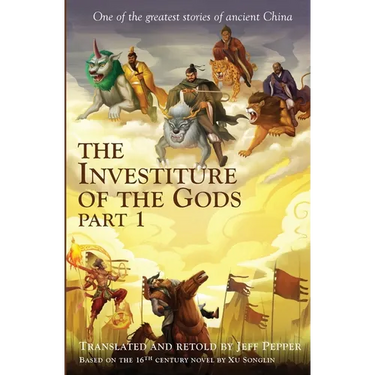 The Investiture of the Gods, Part 1