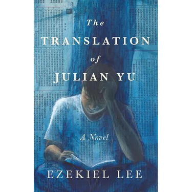 The Translation of Julian Yu