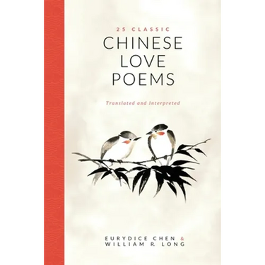 25 Classic Chinese Love Poems: Translated and Interpreted