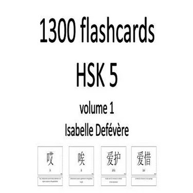 1300 flashcards HSK 5 (Volume 1)