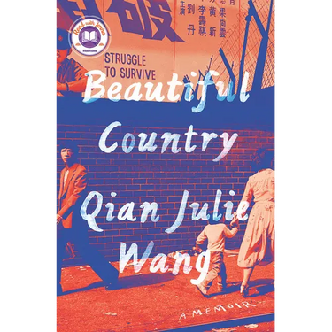 Beautiful Country: A Read with Jenna Pick: A Memoir