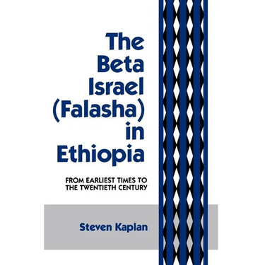 The Beta Israel: Falasha in Ethiopia: From Earliest Times to the Twentieth Century
