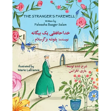 The Stranger's Farewell: English-Dari Edition