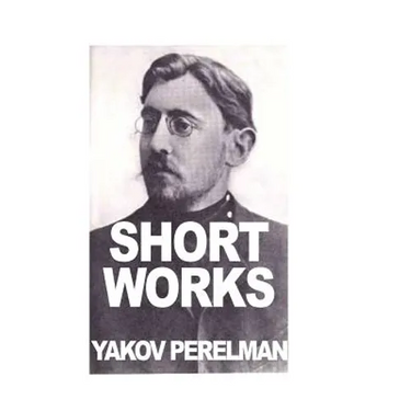 Short Works by Yakov Perelman