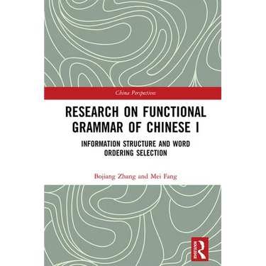 Research on Functional Grammar of Chinese I: Information Structure and Word Ordering Selection