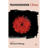 Transgender China