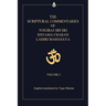 The Scriptural Commentaries of Yogiraj Sri Sri Shyama Charan Lahiri Mahasaya: Volume 2